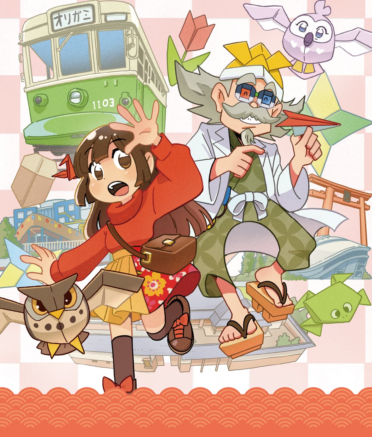 メインビジュアル