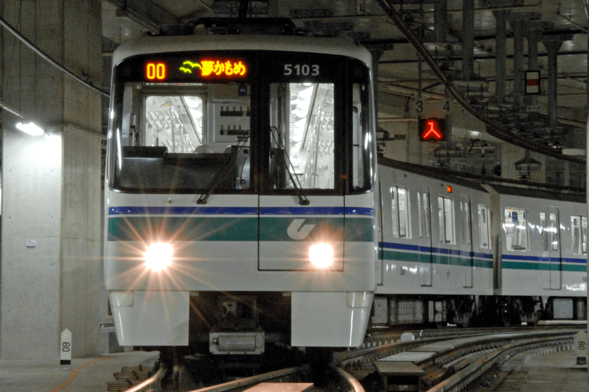 おでかけの準備